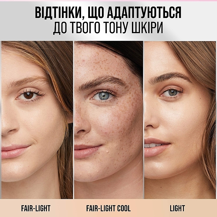 УЦЕНКА Тональная основа 4 в 1 с эффектом сияния - Maybelline New York Instant Perfector Glow * — фото N6