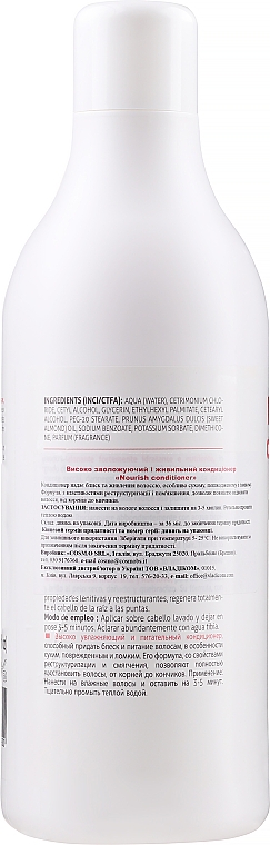 Живильний кондиціонер з екстрактом солодкого мигдалю - Krom Nourish Conditioner — фото N4