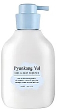 Парфумерія, косметика Дитячий гіпоалергенний шампунь для волосся - Pyunkang yul Kids & Baby Shampoo
