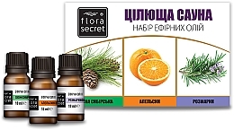 Парфумерія, косметика Набір для сауни та лазні "Цілюща сауна" - Flora Secret (oil/10ml + oil/10ml + oil/10ml)