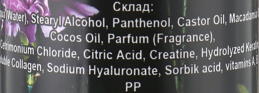 Aleksa Spray - Ароматизований кератиновий спрей для волосся AS23 — фото N3