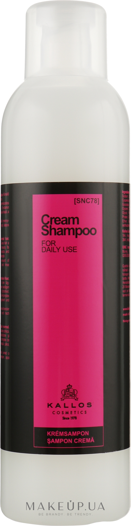 Крем-шампунь для сухих и ломких волос - Kallos Cosmetics Shampoo — фото 700ml