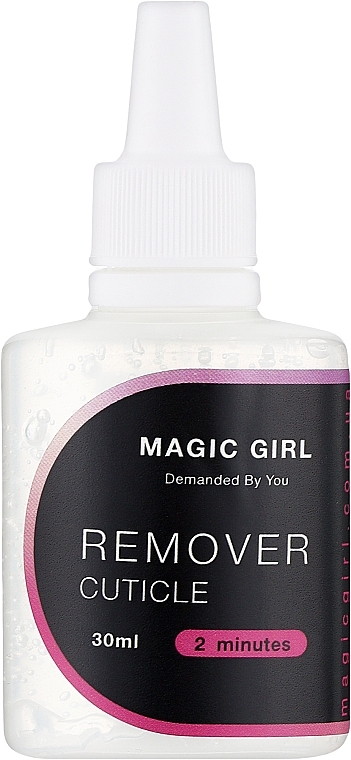 Ремувер для кутикули - Magic Girl Cuticle Remover 2 minutes — фото N1