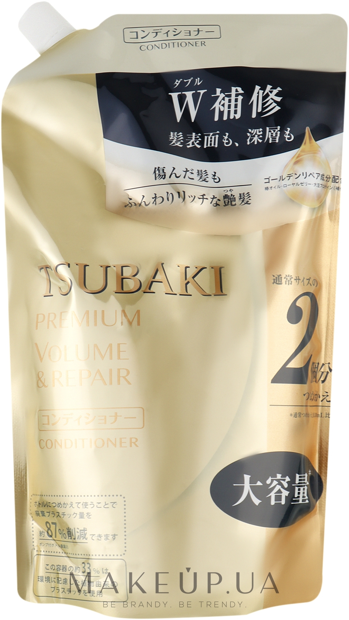 Восстанавливающий кондиционер для волос - Tsubaki Premium Repair Conditioner (дой-пак) — фото 330ml