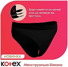 Менструальное белье - Kotex — фото N5