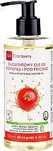 Олія для душу - GoCranberry Emolient Bath And Shower Oil — фото N1