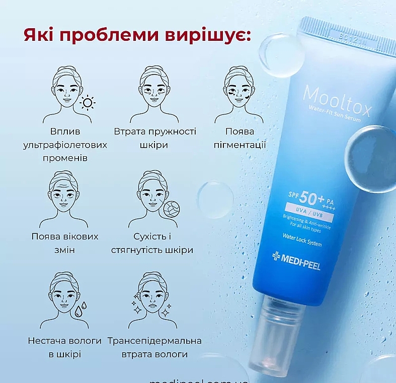 Ультраувлажняющая сыворотка для лица - Medi Peel Aqua Mooltox Water-Fit Sun Serum SPF 50+ — фото N5