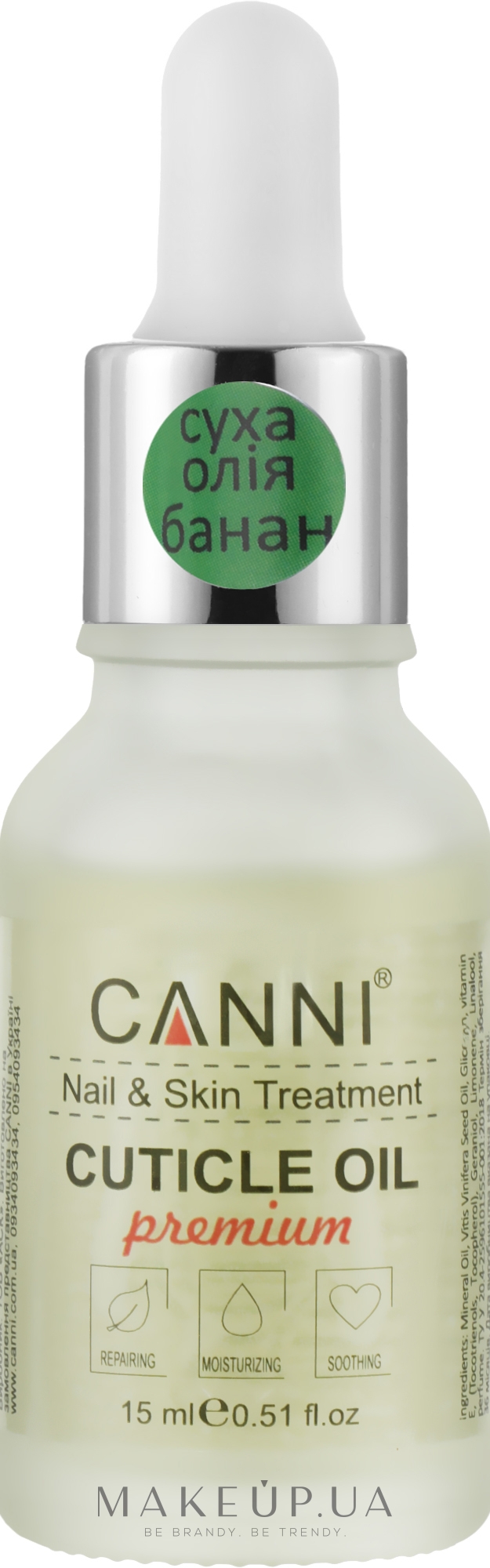 Олія для кутикули суха "Банан" - Canni Cuticle Oil Premium — фото 15ml