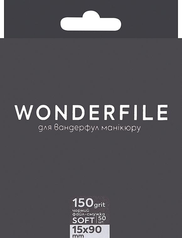 Клейові файли, 90/15 мм, 150 гріт - Wonderfile — фото N1