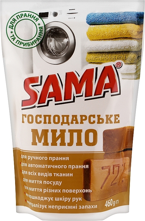 Жидкое хозяйственное мыло - Sama (дой-пак) — фото N1
