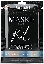 Духи, Парфюмерия, косметика Маска-пленка для лица - Dermokil Peel Off Caviar Black Clay Mask (саше)