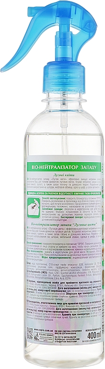 Освіжувач повітря "Біонейтралізатор запаху "Лугові квіти" - Pharma Bio Laboratory — фото N3