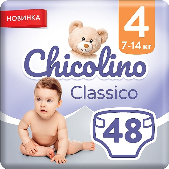 Детские подгузники 4 7-14кг, 48шт - Chicolino