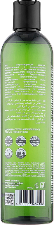 Енергетичний шампунь проти випадання волосся - HS Milano Loss Control Energising Shampoo — фото N2