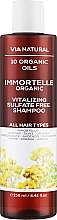 Оживляющий шампунь без сульфатов "Бессмертник Органик" - BioFresh Via Natural Immortelle Organic Vitalizing Sulfate Free Shampoo — фото N1