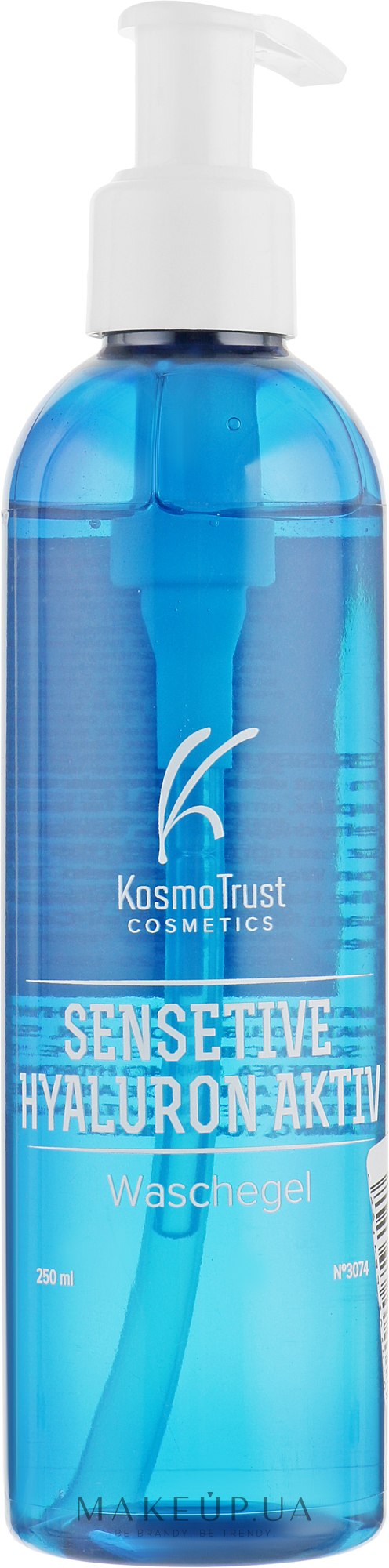 Гель для умывания с гиалуроновой кислотой - KosmoTrust Cosmetics Sensetive Hyaluron Aktiv Waschegel — фото 250ml