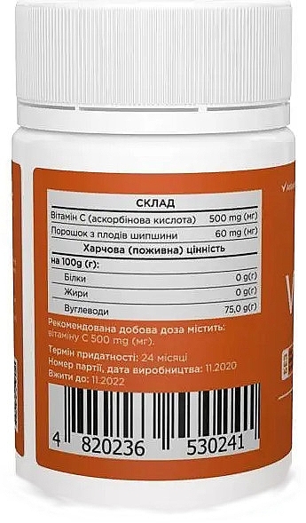 Диетическая добавка "Витамин С", 500 мг - Biotus Vitamin C — фото N2