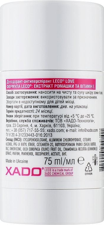 УЦЕНКА Дезодорант-антиперспирант 1 "Love" - Leco * — фото N2