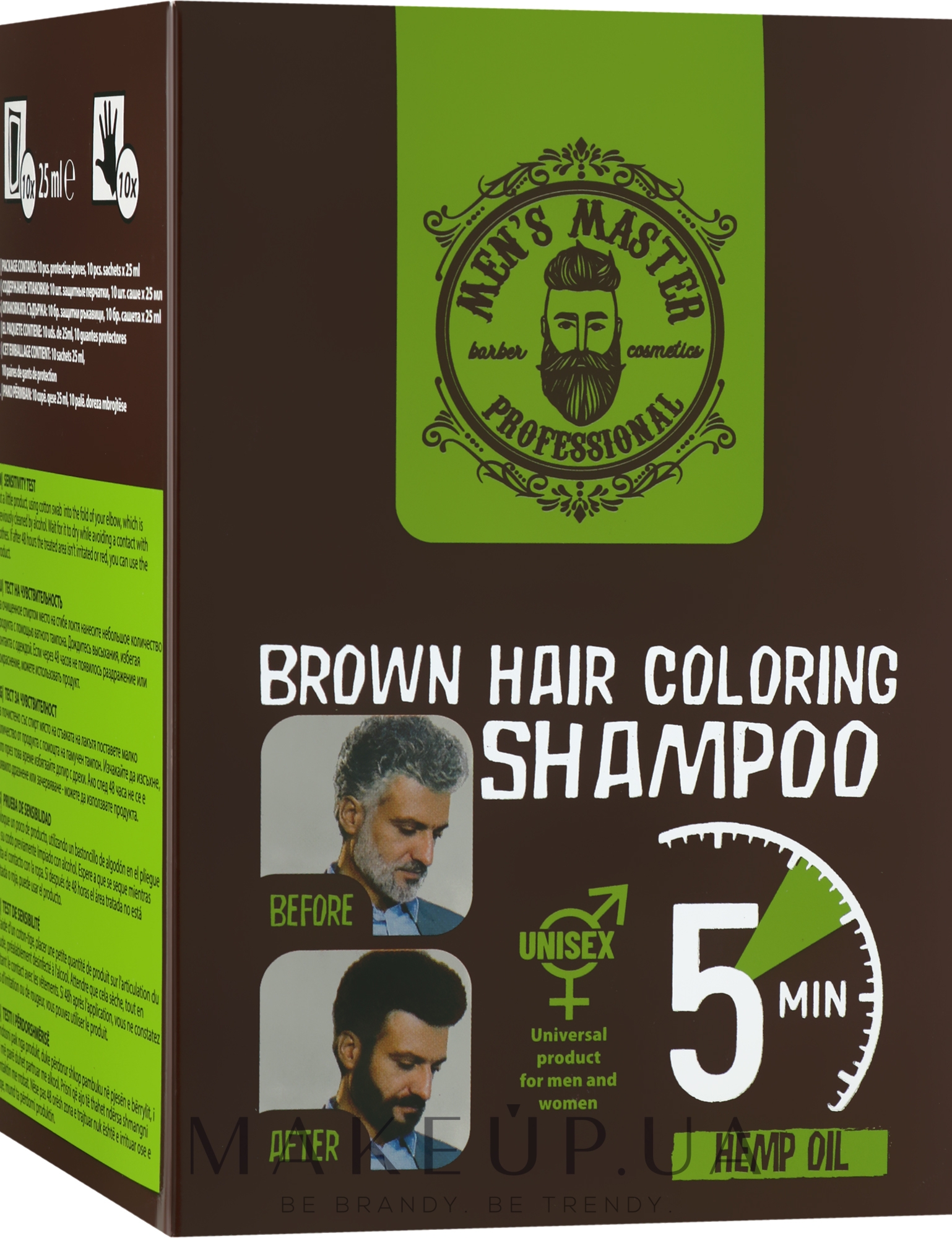 Окрашивающий шампунь для волос для камуфлирования седины - Men's Master Brown Hair Coloring Shampoo — фото 10x25ml