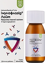 Сироп "Иммунофлазид Лайт" - Baum Pharm — фото N2