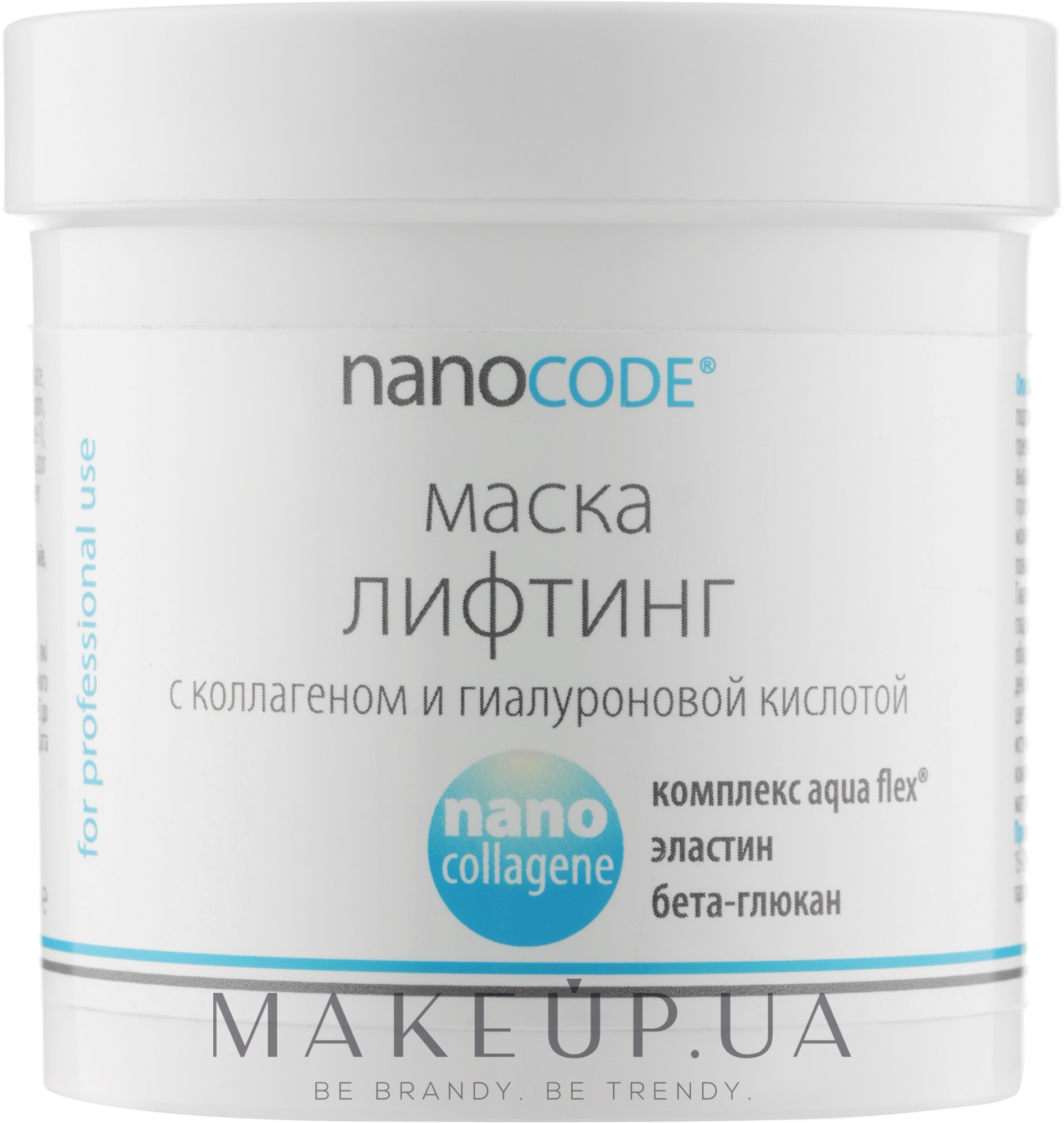 Маска для обличчя - NanoCode NanoCollagen Mask — фото 250ml