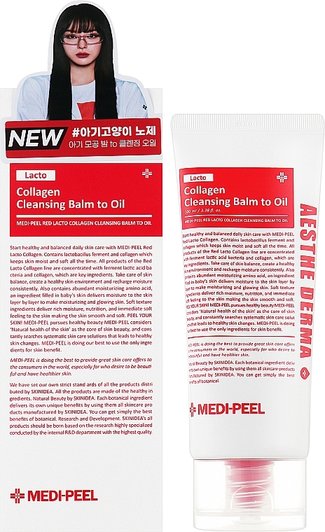Гідрофільний бальзам з пробіотиками і колагеном - Medi-Peel Red Lacto Balm To Oil — фото N1