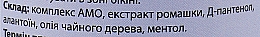 Гель до депиляции Д-пантенол и ромашка - Tufi Profi Premium — фото N3