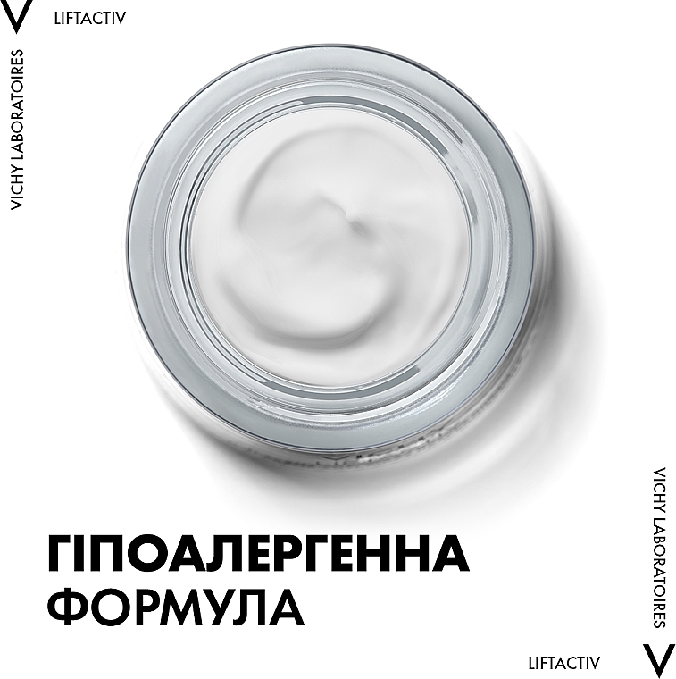 Нічний розгладжувальний крем з гіалуроновою кислотою для корекції зморшок шкіри обличчя - Vichy LiftActiv H. A. — фото N5