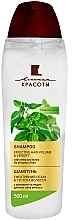 Шампунь "Ефективний об'єм і густота волосся" з кропивою і медом - Лінія краси — фото N1