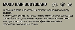 Крем від надмірної пухнастості та для розгладження волосся - Mood Sparkling Body Guard — фото N2