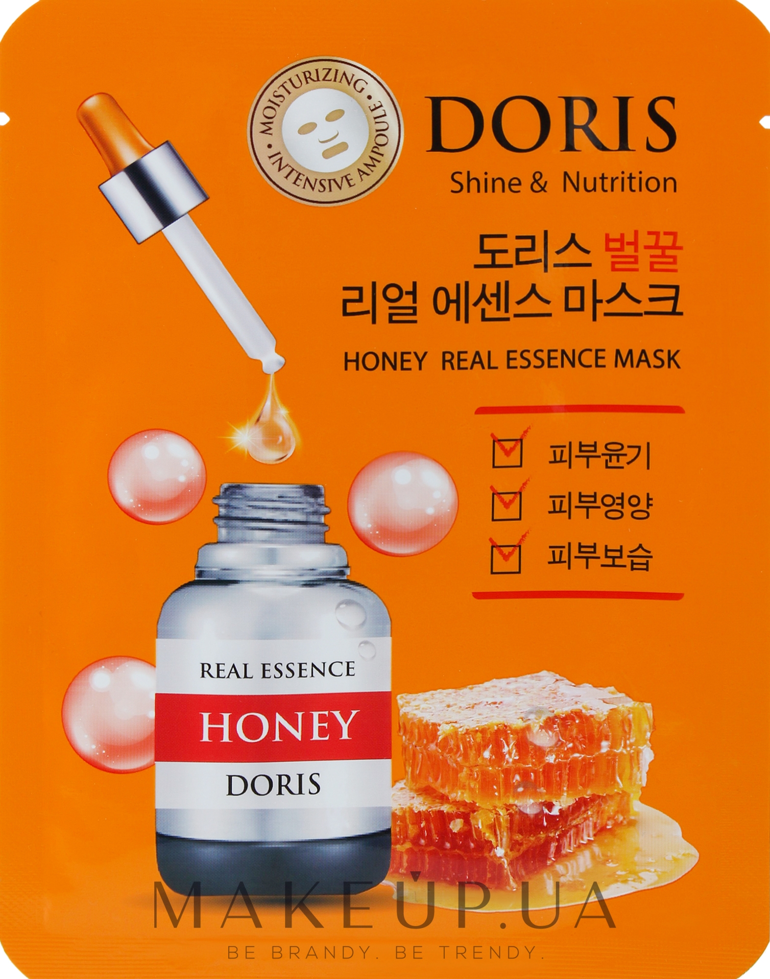 Ампульна маска для обличчя з екстрактом меду - Doris Honey Real Essence Mask — фото 25ml