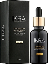 УЦІНКА Сироватка молодості для ліфтингу і пружності - J'erelia Ikra Face Serum * — фото N2