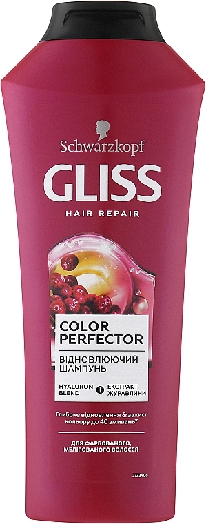 УЦІНКА Шампунь для фарбованого і освітленого волосся - Gliss Color Perfector Repair & Protect Shampoo * — фото N2