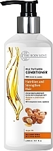Бальзам для волосся "Multivitamin + Argan Oil" - The Body Love Multivitamin Conditioner — фото N1