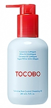 Масло для снятия макияжа - Tocobo Calamine Pore Control Cleansing Oil — фото N1