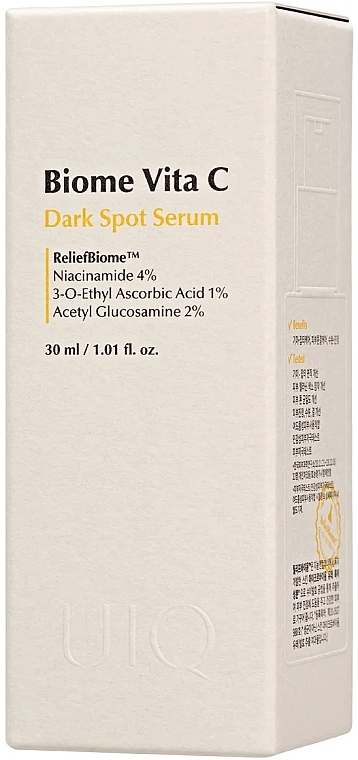 Осветляющая сыворотка - UIQ Biome Vita C Dark Spot Serum — фото N2