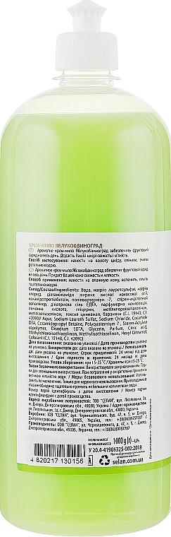 Крем-мыло "Яблоко-виноград", пуш-пул - Ekolan — фото N2