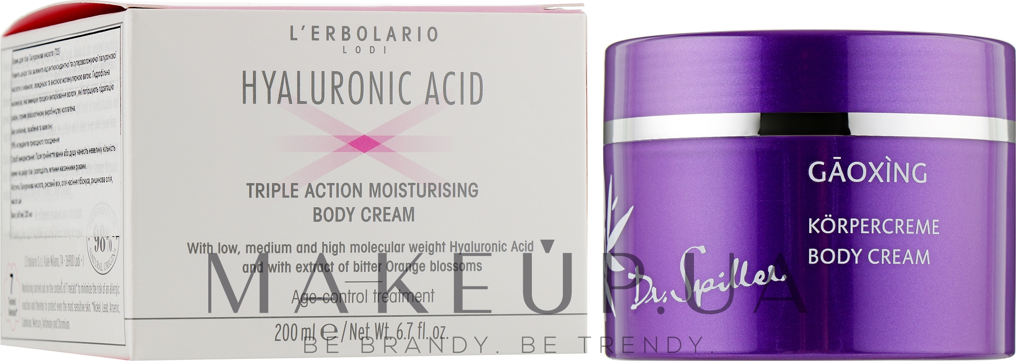 Крем для тіла з гіалуроновою кислотою - L'Erbolario Hyaluronic Acid Body Cream — фото 200ml