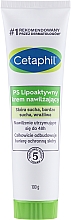 Парфумерія, косметика Зволожувальний крем для тіла - Cetaphil Moisturising Cream For Sensitive Or Dry Skin