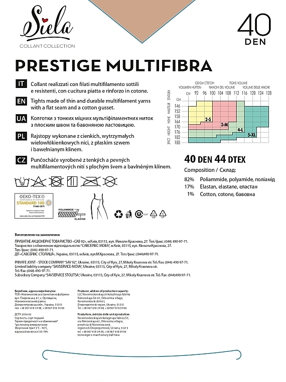 Колготки женские "Prestige Multifibra", 40 Den, daino - Siela — фото N2