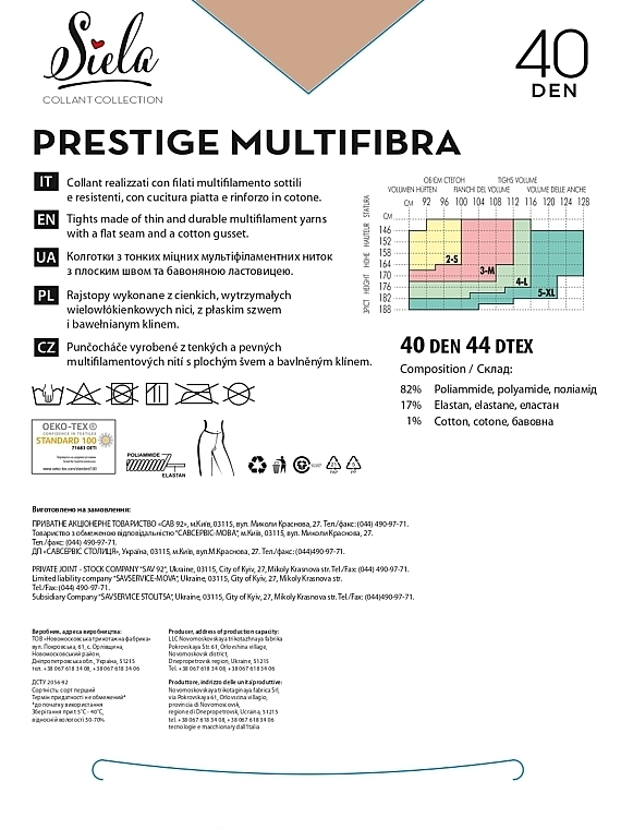 Колготки жіночі "Prestige Multifibra", 40 Den, daino - Siela — фото N2