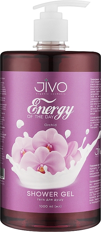 Гель для душу "Орхідея" - Jivo Energy or The Day Orchid Shower Gel — фото N1