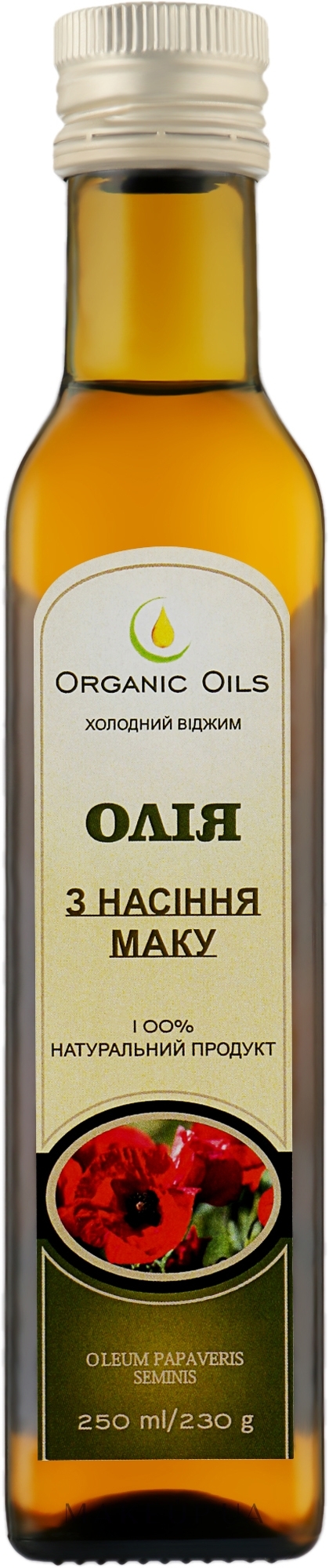 Масло из семян мака - Organic Oils — фото 250ml