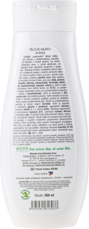 Молочко для тіла - Bione Cosmetics Avena Sativa Body Milk — фото N2