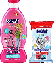 Духи, Парфюмерия, косметика Набор - Bobini Kids Set (gel/shmp/330ml + wipes/15pcs)