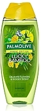 Парфумерія, косметика Очищуючий гель для душа - Palmolive Forest Edition Lucky Bamboo