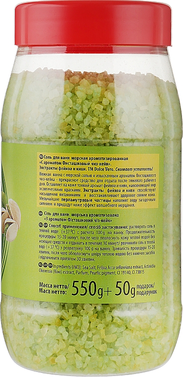 Соль морская для ванн с экстрактом фейхоа и киви "Фисташковый чиз-кейк" - Aqua Cosmetics Dolce Vero — фото N2