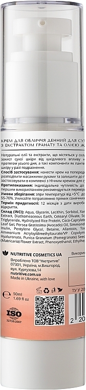 Денний крем з екстрактом гранату та олією жожоба для сухої шкіри - Lapush — фото N2