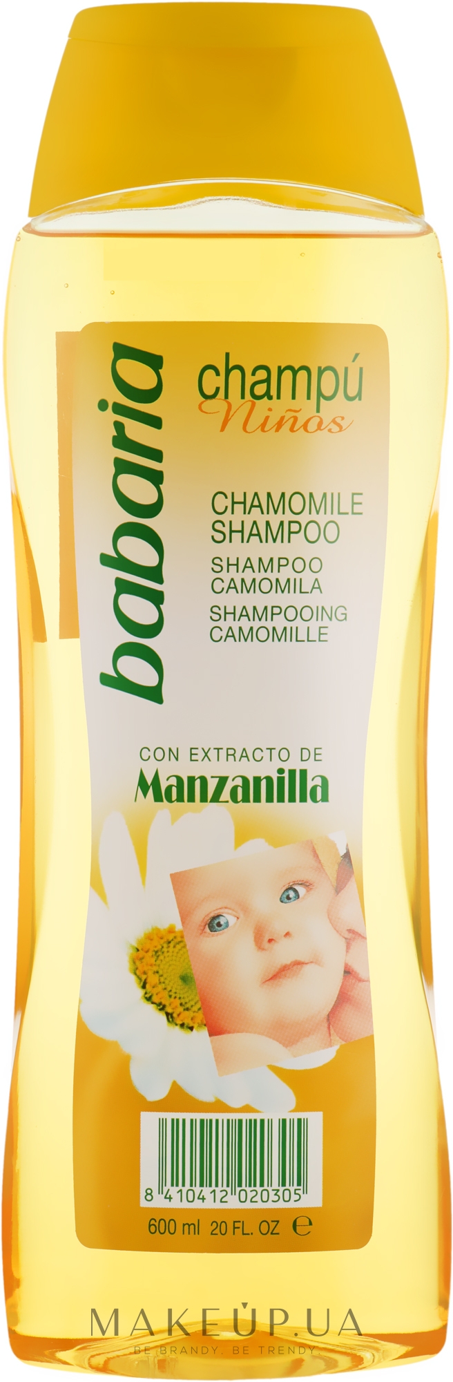Шампунь для детей с ромашкой - Babaria Chamomile Shampoo — фото 600ml