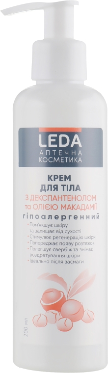 Крем для тела с декспантенол и маслом макадамии - Leda